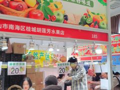 -中国农业博物馆