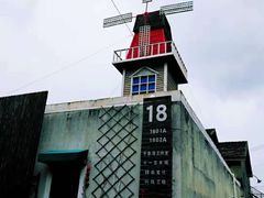 -半岛1919创意园区