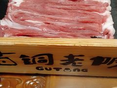 -古铜老院铜锅涮肉·清真(双井店)