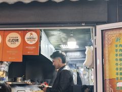 -同来顺烧烤餐厅(哈尔滨道店)