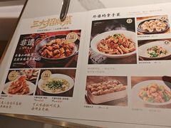 -孙家外婆•长春地标美食新名片(吾悦广场店)