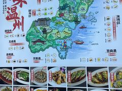 -五马集·海鲜·温州大牌档(黑金冠五马街十字路口店)