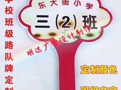 -世纪明达广告·厂家直销