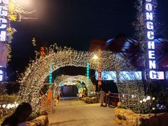 -杭州宋城
