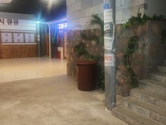 -Meet Sun韩式大排档(五一广场7MALL店)