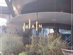 -SHAN山(前滩太古里店)