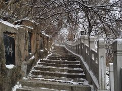 -高尔山公园
