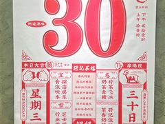 -孖记茶档·热腾茶餐(江南西plus店)