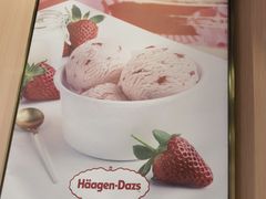 -哈根达斯(钟楼新店)