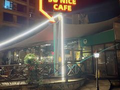 -索纳斯咖啡(海安路店)