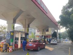 -中港石油加油站