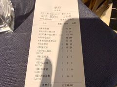 -翠府(翠湖北路店)