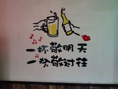 -江城二当家烤牛肉(莲塘新村店)