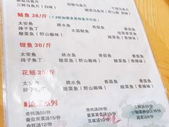 -潼南太安名鱼•特色江湖菜 太安鱼