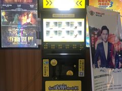 -中影众视影城(青县店)