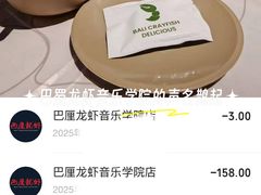 -巴厘龙虾·榜首油焖大虾(音乐学院·沿江酒馆店)