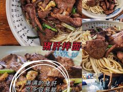 -无名氏面馆(邮电路店)