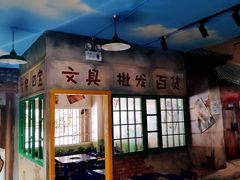 -马路边边麻辣烫联盟路店