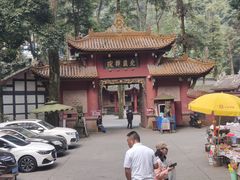 -凤栖山