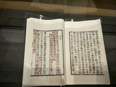 景点-齐文化博物馆