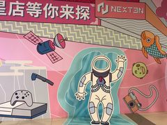 -星巴克臻选(北京太阳宫凯德店)