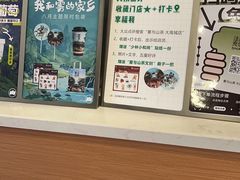 -雾与山茶(大禹城店)