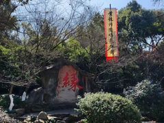 -杭州黄龙洞