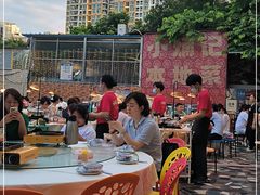 -小煵记·打边炉(西丽文光店)