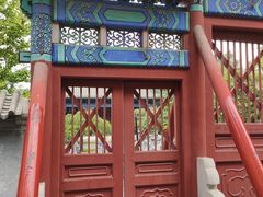 -北京市府学胡同小学