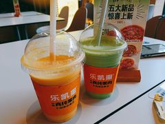 足足半颗牛油果-乐凯撒披萨(福田COCOPark店)