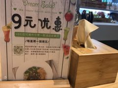 -Dreamsalad梦想轻厨(健康轻食·减脂沙拉·意面·祖庙店)