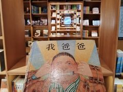 -新华文创·光的空间