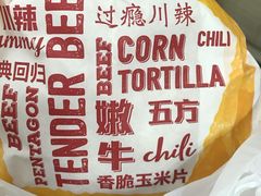 -肯德基(西安电子城店)