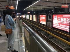 -黄浦路(地铁站)