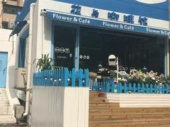 -花与咖啡馆(金星楼店)