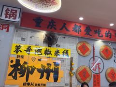 -五星商业大厦