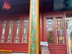-李叔同故居纪念馆