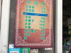 -同来顺烧烤餐厅(哈尔滨道店)