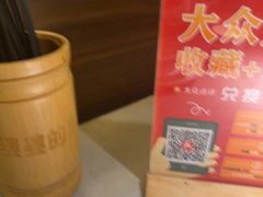 -田婆婆的菜(友谊阳光城店)