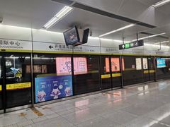 -远洋国际中心(地铁站)