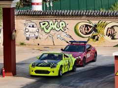 -泰达航母主题公园