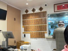 -老地方面馆(思南路店)