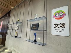 -水善汇旗舰店(金牛路店)