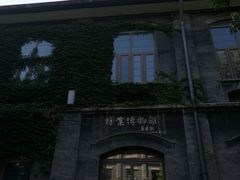 -中国丝业博物馆