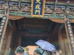 -大理文庙(大理古城)