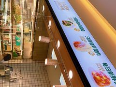 -袁记云饺(蛇口店)