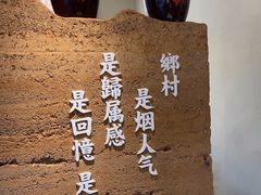 -湘村小灶·地道长沙菜·本地人优选(咸嘉新村店)
