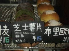 -Juicy Bakery(大学路店)