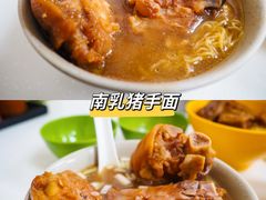 -麦文记面家(佐敦店)