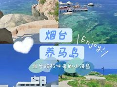 -烟台山景区